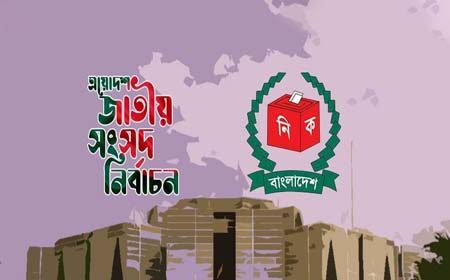 নির্বাচনের রোডম্যাপ অনুমোদন