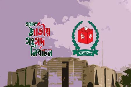 নির্বাচনের রোডম্যাপ অনুমোদন