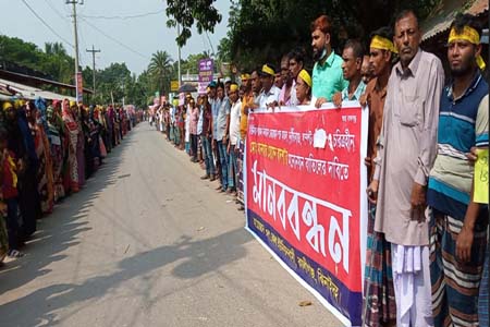 কালীগঞ্জে আ.লীগের দলীয় মনোনয়ন পরিবর্তনের দাবিতে মানববন্ধন ও বিক্ষোভ