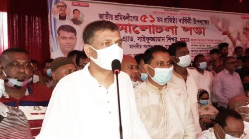 মাগুরায় জাতীয় শ্রমিক লীগের ৫১তম প্রতিষ্ঠা।