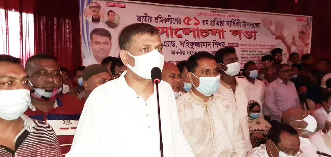 মাগুরায় জাতীয় শ্রমিক লীগের ৫১তম প্রতিষ্ঠা।