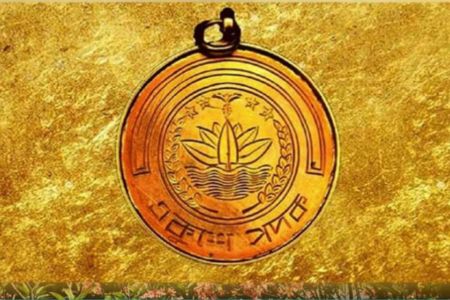 এবার একুশে পদক পাচ্ছেন ৯ বিশিষ্ট ব্যক্তি এবং প্রতিষ্ঠান