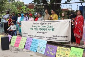 ব্যক্তিগত গাড়ির ব্যবহার পরিহারের দাবি পরিবেশবাদীদের
