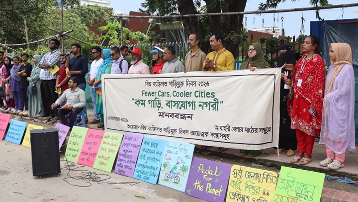 ব্যক্তিগত গাড়ির ব্যবহার পরিহারের দাবি পরিবেশবাদীদের