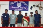 নওগাঁর মান্দায় কার্যক্রম নিষিদ্ধ সংগঠনের ৪ জন গ্রেফতার