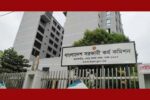 ৫০তম বিসিএসের মৌখিক পরীক্ষার্থীদের ফর্ম পূরণে নতুন নির্দেশনা