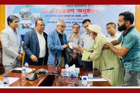 ৫৮৩ শ্রমিক পেলেন প্রায় ৫ কোটি টাকার আর্থিক সহায়তা