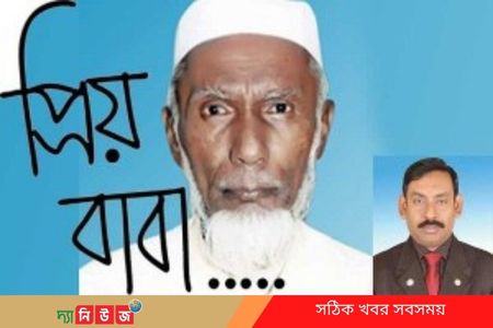 আমার বাবা আমার আদর্শের প্রতীক