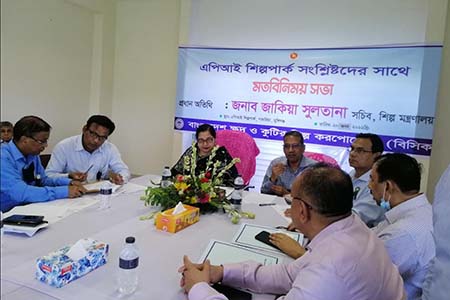 এপিআই শিল্প পার্ক