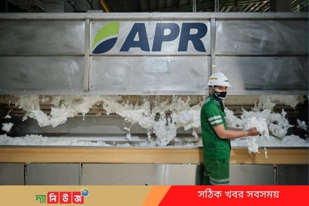 টেক্সটাইল খাতের জন্য উদ্ভাবনী বিভিন্ন সমাধান নিয়ে এসেছে এপিআর