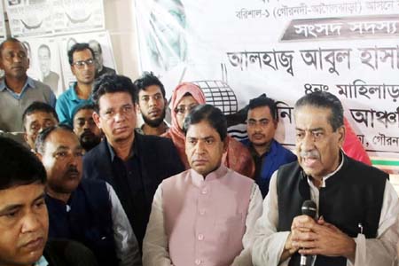 আবুল হাসানাতের পথসভা