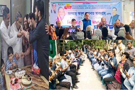 আবুল হাসানাত আব্দুল্লাহ’র ৭৯তম জন্ম দিন পালিত