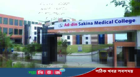 যশোরে আদ্-দ্বীন মেডিকেলের হোস্টেলে ভারতীয় শিক্ষার্থীর লাশ উদ্ধার