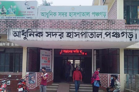 https://thenewse.com/wp-content/uploads/Adhinik-Sador-Hospital-Panchogor.jpg