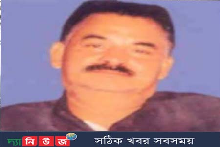 আজ বীর মুক্তিযুদ্ধা মরহুম এড. সিরাজুল ইসলামের ২৫তম মৃত্যুবার্ষিকী 