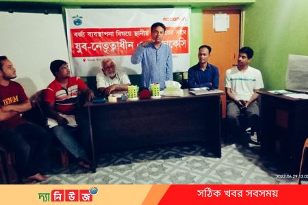 ফুলবাড়ীতে বর্জ্য বাযবস্থাপনা বিষয়ে স্থানীয় সকারের সাথে যুব-নেতৃত্বাধীন এ্যাডভোকেসি সভা