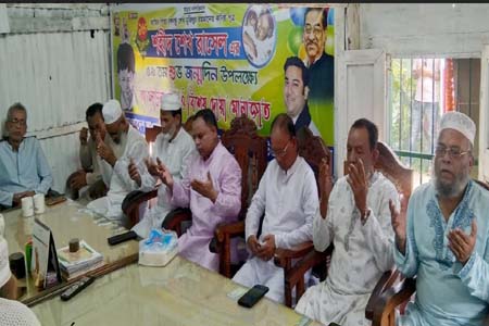 আগৈলঝাড়ায় প্রশাসন ও আওয়ামী লীগের উদ্যোগে শেখ রাসেল দিবস পালিত