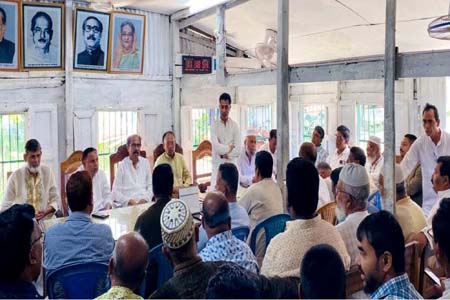 আগৈলঝাড়ায় কেন্দ্রীয় আওয়ামী লীগের জাতীয় নির্বাচন পরিচালনা কমিটির মতবিনিময় সভা