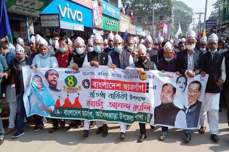 আগৈলঝাড়ায় ছাত্রলীগের ৭৩ তম প্রতিষ্ঠাবার্ষিকী পালিত