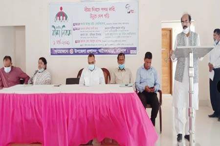 আগৈলঝাড়ায় জাতীয় বীমা দিবস উপলক্ষে আলোচনা সভা অনুষ্ঠিত