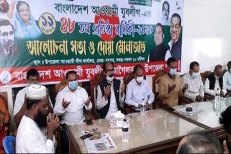 আগৈলঝাড়ায় যুবলীগের ৪৮ তম প্রতিষ্ঠাবার্ষিকী পালিত