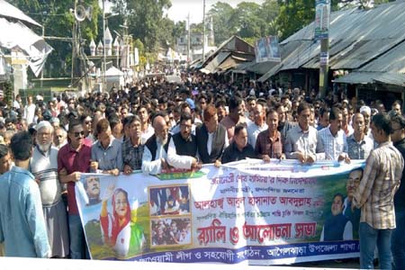 আগৈলঝাড়ায় বর্ণাঢ্য আয়োজনে ২৬তম পার্বত্য শান্তি চুক্তি দিবস পালিত