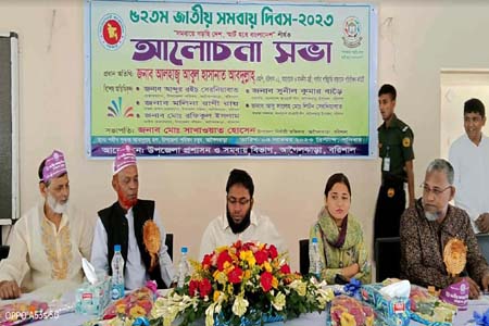 আগৈলঝাড়ায় জাতীয় সমবায় দিবস পালন, শ্রেষ্ঠ সমবায়ীদের পুরস্কৃত
