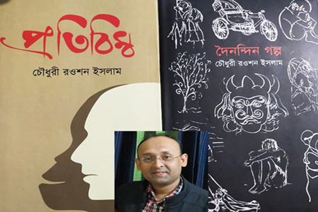 আগৈলঝাড়ার ইউএনও’র লেখা দেড় লাখ টাকার বই শিক্ষকদের ক্রয়ের নির্দেশ