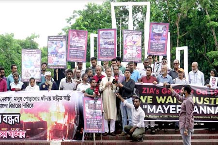 হুকুমদাতা ও নির্মমতার জন্য দায়ীদের বিচার হবে