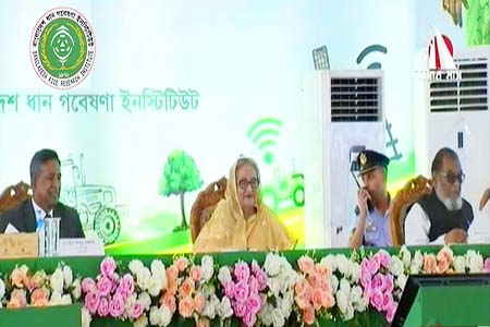 কৃষি প্রযুক্তি কেন্দ্র উদ্বোধন