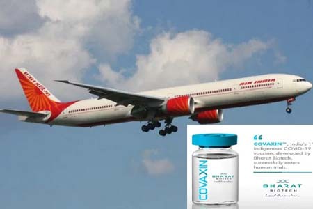 ভারতের করোনা টিকা উপহার