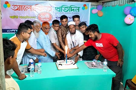 ডাসারে দৈনিক আলোকিত প্রতিদিন পত্রিকার প্রতিষ্ঠা বার্ষিকী পালন