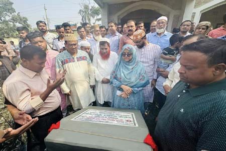 একাডেমিক ভবনের ভিত্তি প্রস্তর