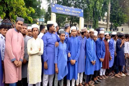 ভারতীয় আগ্রাসন ও অসম পানি বন্টনের বিরুদ্ধে বেনাপোলে মানববন্ধন