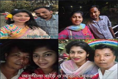 তরুণীর সাথে যুবকের ছবি ভাইরাল