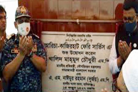 জাতি হিসাবে দেশ আজ মর্যাদার আসনে অধিষ্ঠিত -নৌপরিবহন প্রতিমন্ত্রী