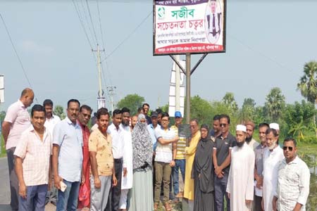 সড়ক দুর্ঘটনায় নিহত মেধাবী স্কুল ছাত্র সজীব স্মরণে সচেতনতা চত্বর