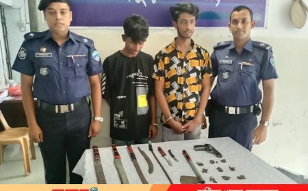 দেশীয় অস্ত্রও খেলনা পিস্তলসহ গ্রেপ্তার-২