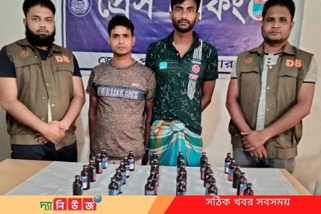 ডিবির অভিযানে ফেনসিডিলসহ গ্রেফতার