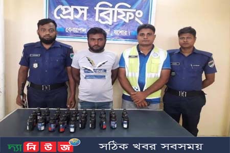 বেনাপোলে ৩৫ বোতল ফেনসিডিলসহ গ্রেফতার -১