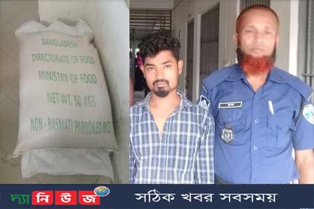 খাদ্য বান্ধব কর্মসূচির চালসহ গ্রেফতার