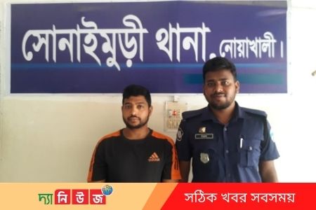 হত্যা মামলার আসামি নোয়াখালীতে গ্রেফতার
