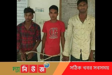 পাইকগাছায় বিকাশ প্রতারনা চক্রের তিন সদস্য গ্রেফতার