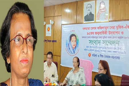 মুক্তিযোদ্ধা আশালতা বৈদ্য