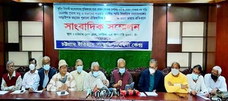 চট্টগ্রামে যাত্রা মোহন সেন হল ভাঙার প্রতিবাদে সাংবাদিক সম্মেলন