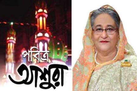 পবিত্র আশুরার মর্মবাণী