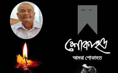আশুতোষ গোস্বামীর প্রয়াণ