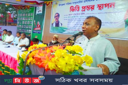 দ্বাদশ সংসদ নির্বাচন সব রাজনৈতিক দলের অংশগ্রহণে গ্রহণযোগ্য হবে