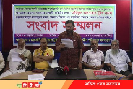 মামলায় সাক্ষী দিয়ে চরম নিরাপত্তাহীনতায়