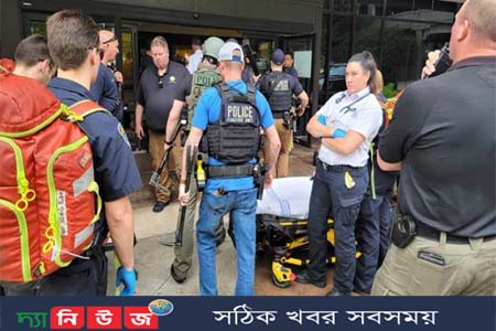 আমেরিকার মেডিক্যাল সেন্টারে বন্দুক হামলায় চারজন নিহত